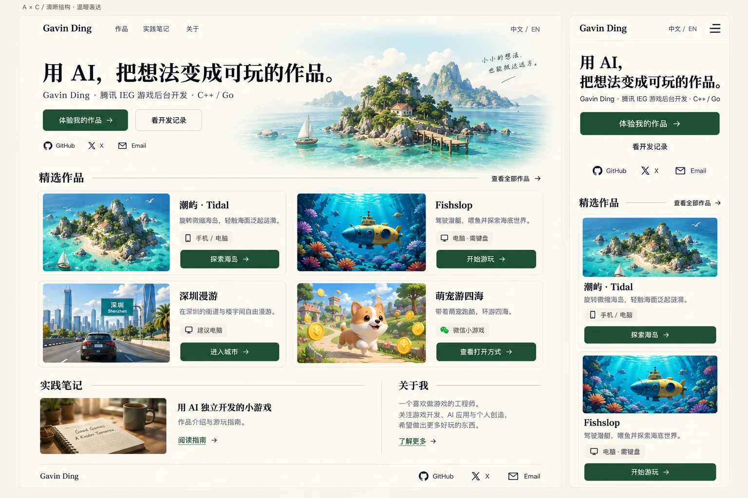 桌上的笔记本与咖啡